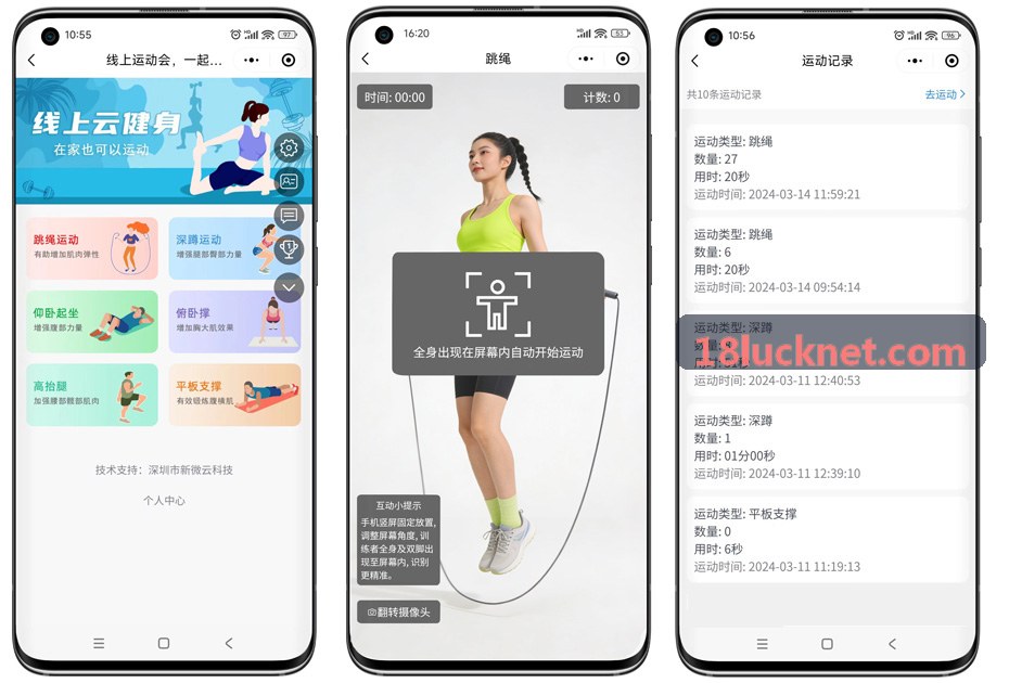 18luck毫秒级时序分析